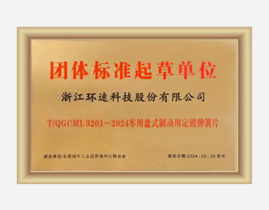 Drafting unit for group standards